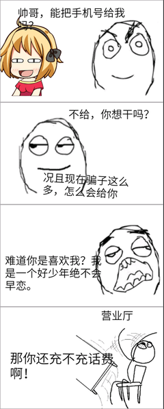 关于玩世不恭名言名句