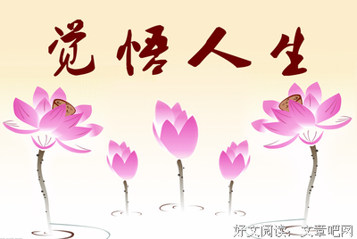微末的名句_关于微末的名句