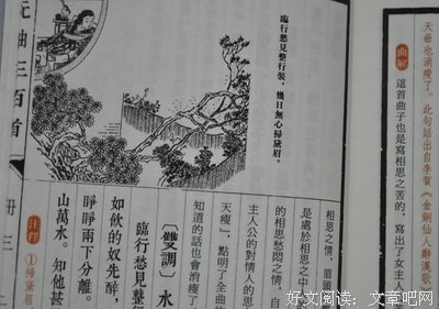 关于成囚的语句