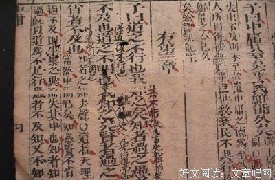 其好能国经典名句