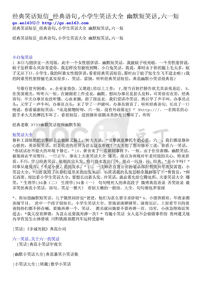 不说得想太多，多學習句子大全