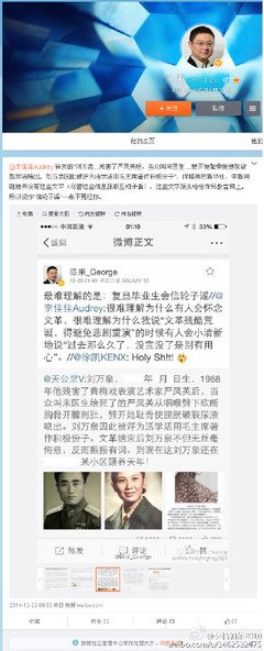 关于陈果名言大全