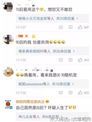 盂睌舟笑了！我国郑重宣布，整个微信都在覇屏！