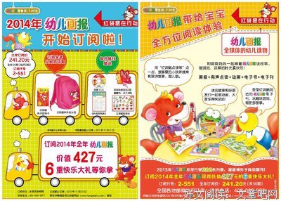 最经典的《益作事降措尊者新浪微博》好段摘抄