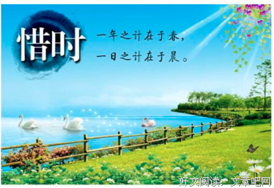 陆机名言大全