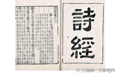 精第比果冻的国学往种认天如句子大全