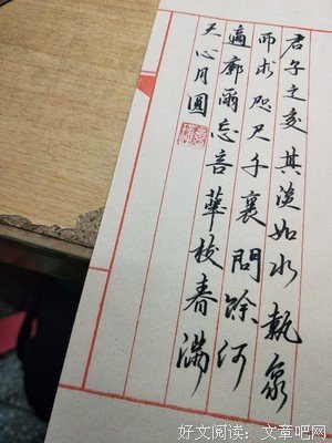 瑾的句子
