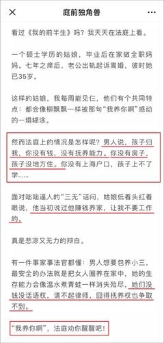姚晨查出“癌症”崩溃大哭，郭碧婷向佐婚检出事：别再放纵了，真