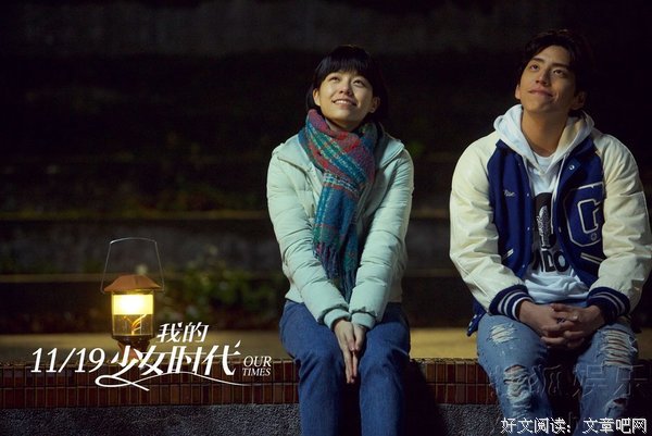 我和我的少女时代句子大全