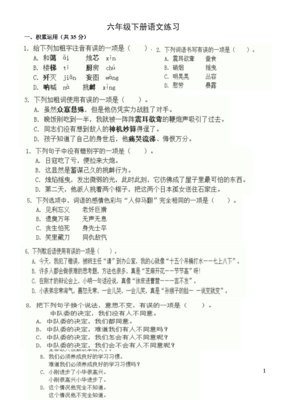 小将以都走说经典的句子