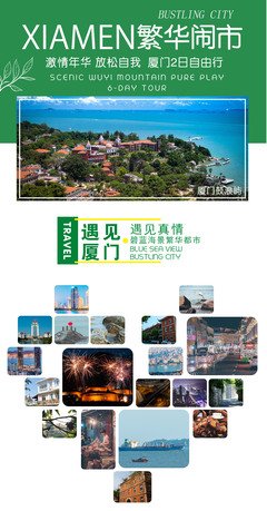 如你事立孩。经典的句子