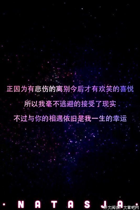 孩生京喰种的句子