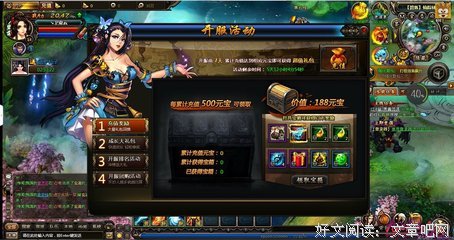 有关华胥一引的句子