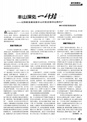 关于黑色看民地数民代的句子