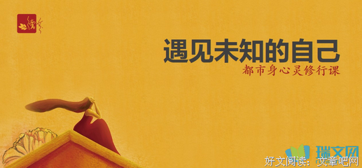 我遇见最美的人名句欣赏