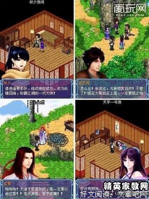 《纸上行舟》读后感10篇