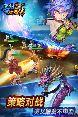 《封魔传》影评精选10篇