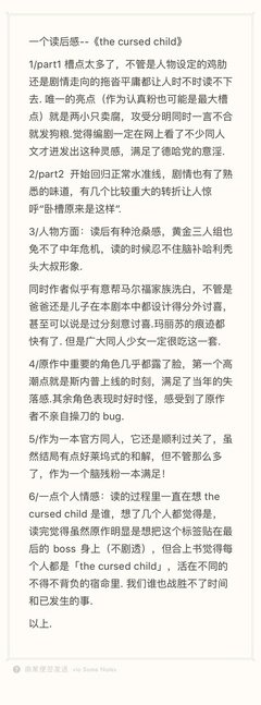 《不讨好，不将就，做喜欢的自己》读后感10篇
