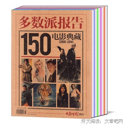《无名之辈》经典影评10篇