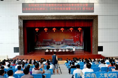 关于第帮名言名句