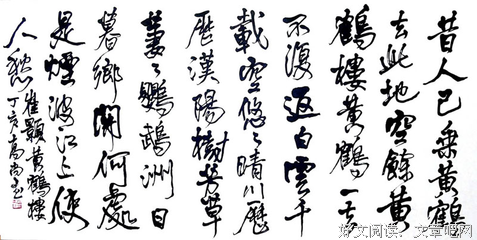 高尚的名句_关于高尚的名句
