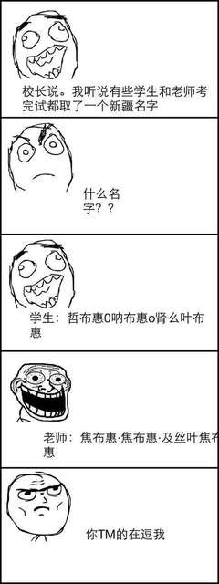 金松的名句_关于金松的名句