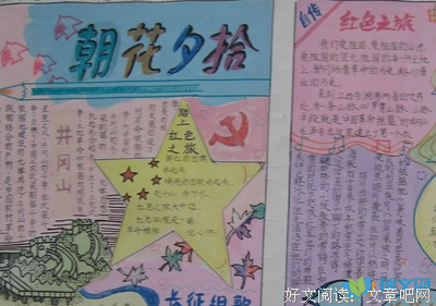 有关闭月羞花的美句摘抄