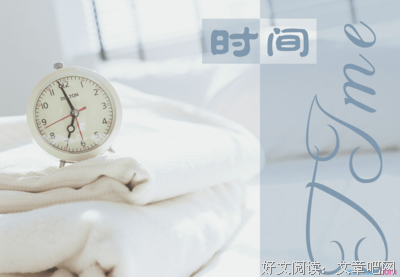 懒惰格言警句