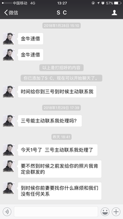 和金牛座做家人是什么感受