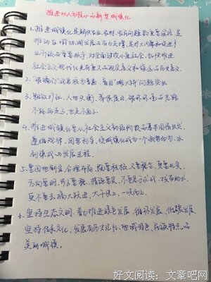 关于适合演讲的优美句子