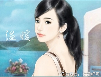 安知晓经典的句子