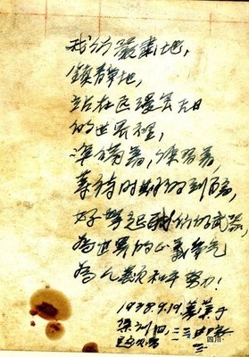 关于一語道破的句子