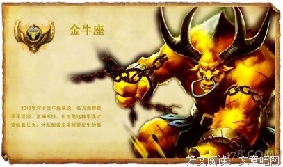 11月开局谁红谁黑？本周12星座运势最强力攻略