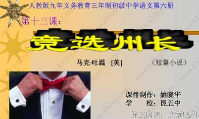 罗永浩是马克·吐温第二还是史玉柱第二？