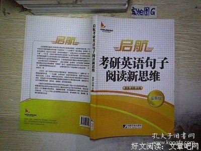 关于启航的句子