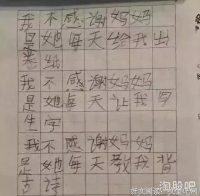 深夜监控拍下的这一幕，看哭无数人：你永远不知道孩子有多爱你..