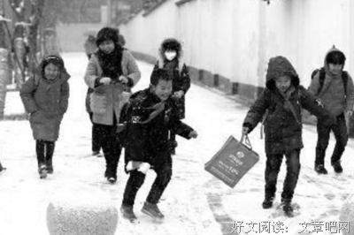 觉醒句子大全