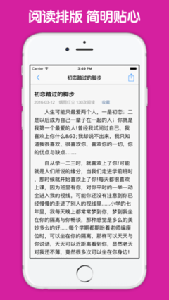情感句子大全
