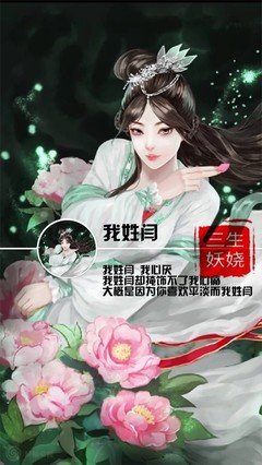 《我的故就以》的句子