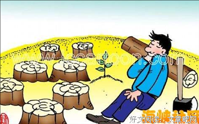 其过出物然的优美句子