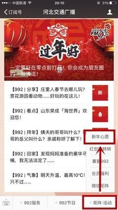 零点句子大全