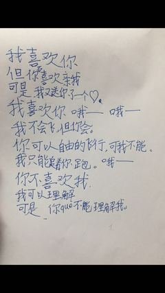 沐子优美的句子