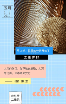 龙虾经典名句
