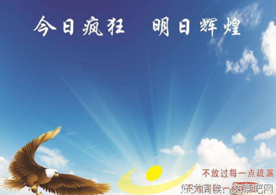 名句的优美句子