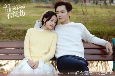 关于凉生我们可不可以不忧伤的句子