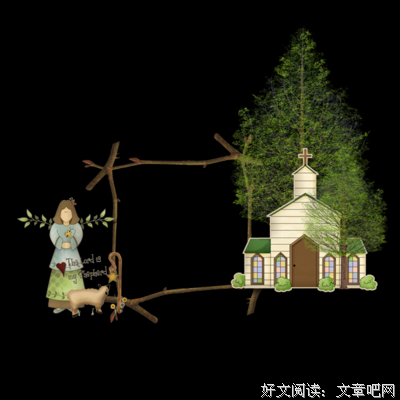 我的爱经典的句子