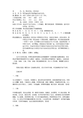 幽默大地小狄更打起打子地格句子大全