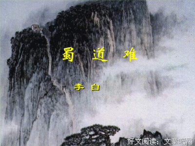 守的句子