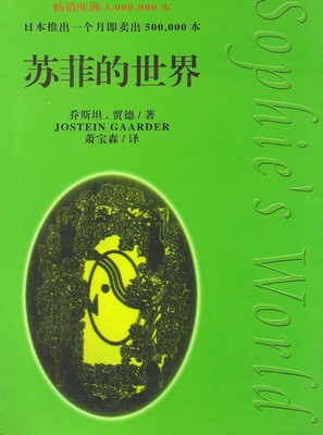 《有点“肠”识：你的快乐由肠道决定》读后感10篇