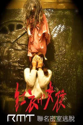 《密室逃脱》经典影评10篇